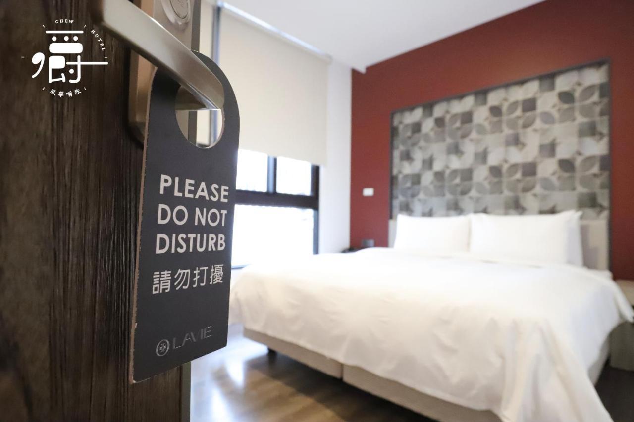 Aroma Chew Hotel Đài Trung Ngoại thất bức ảnh