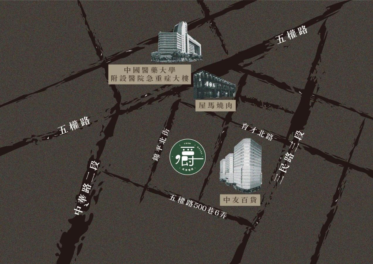 Aroma Chew Hotel Đài Trung Ngoại thất bức ảnh