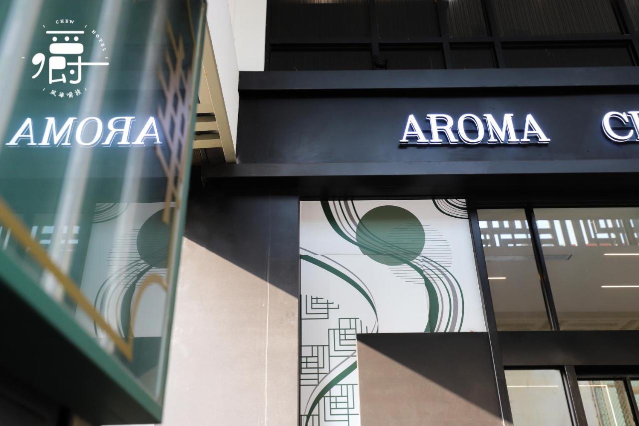 Aroma Chew Hotel Đài Trung Ngoại thất bức ảnh