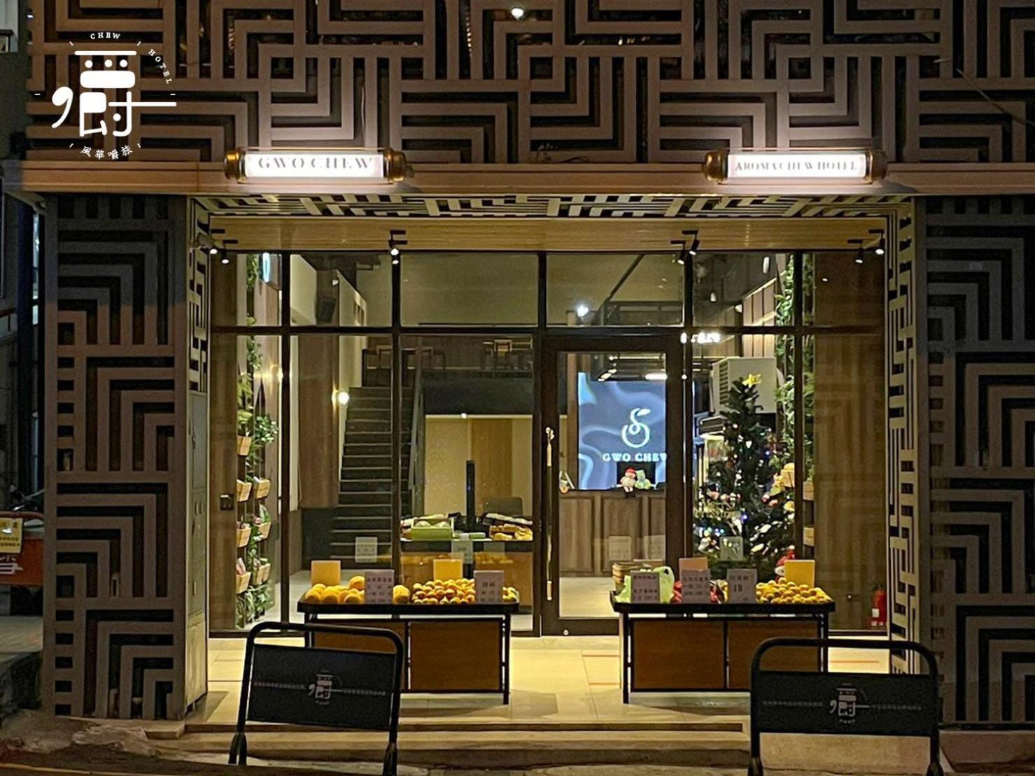 Aroma Chew Hotel Đài Trung Ngoại thất bức ảnh