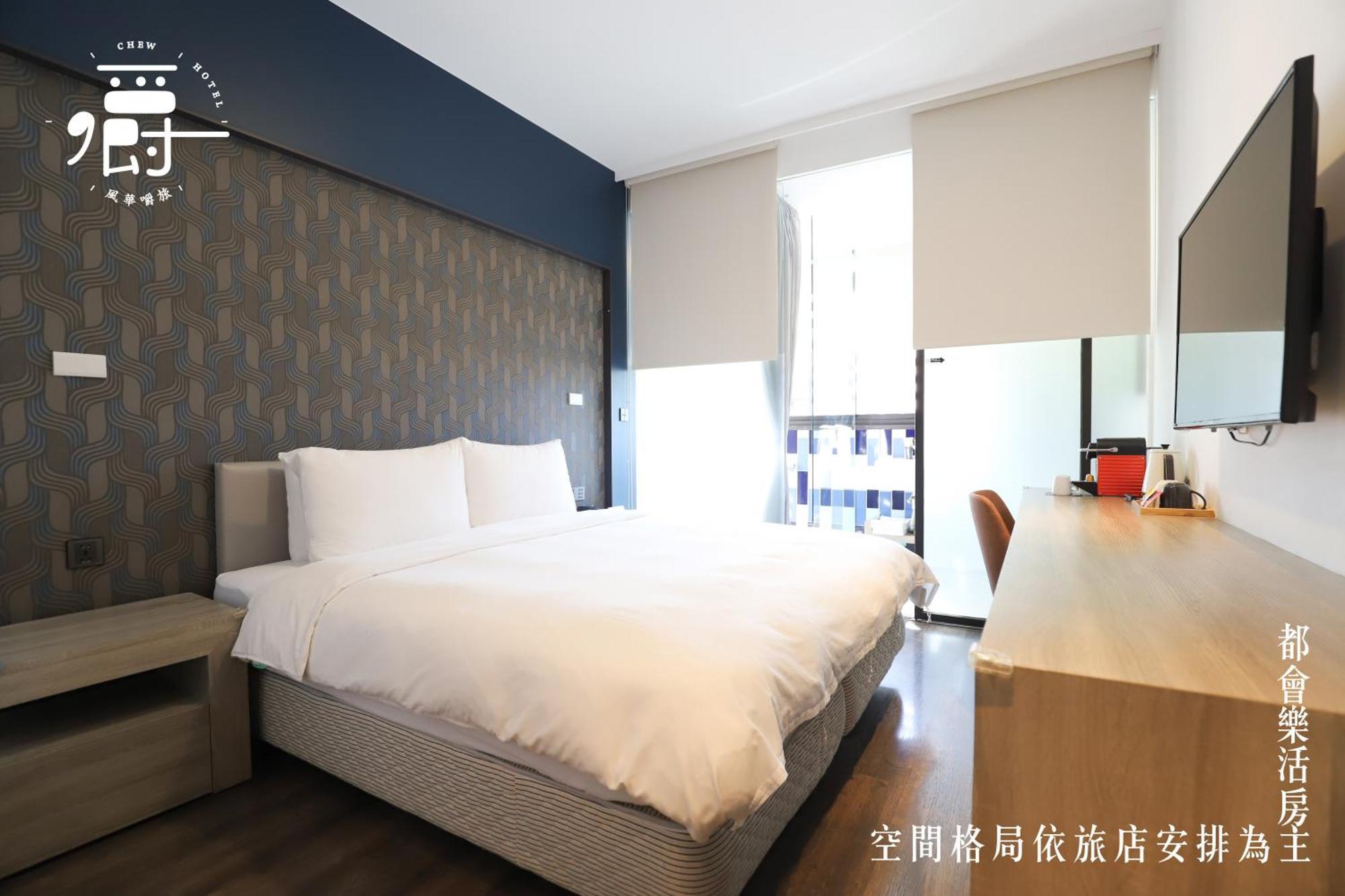 Aroma Chew Hotel Đài Trung Phòng bức ảnh