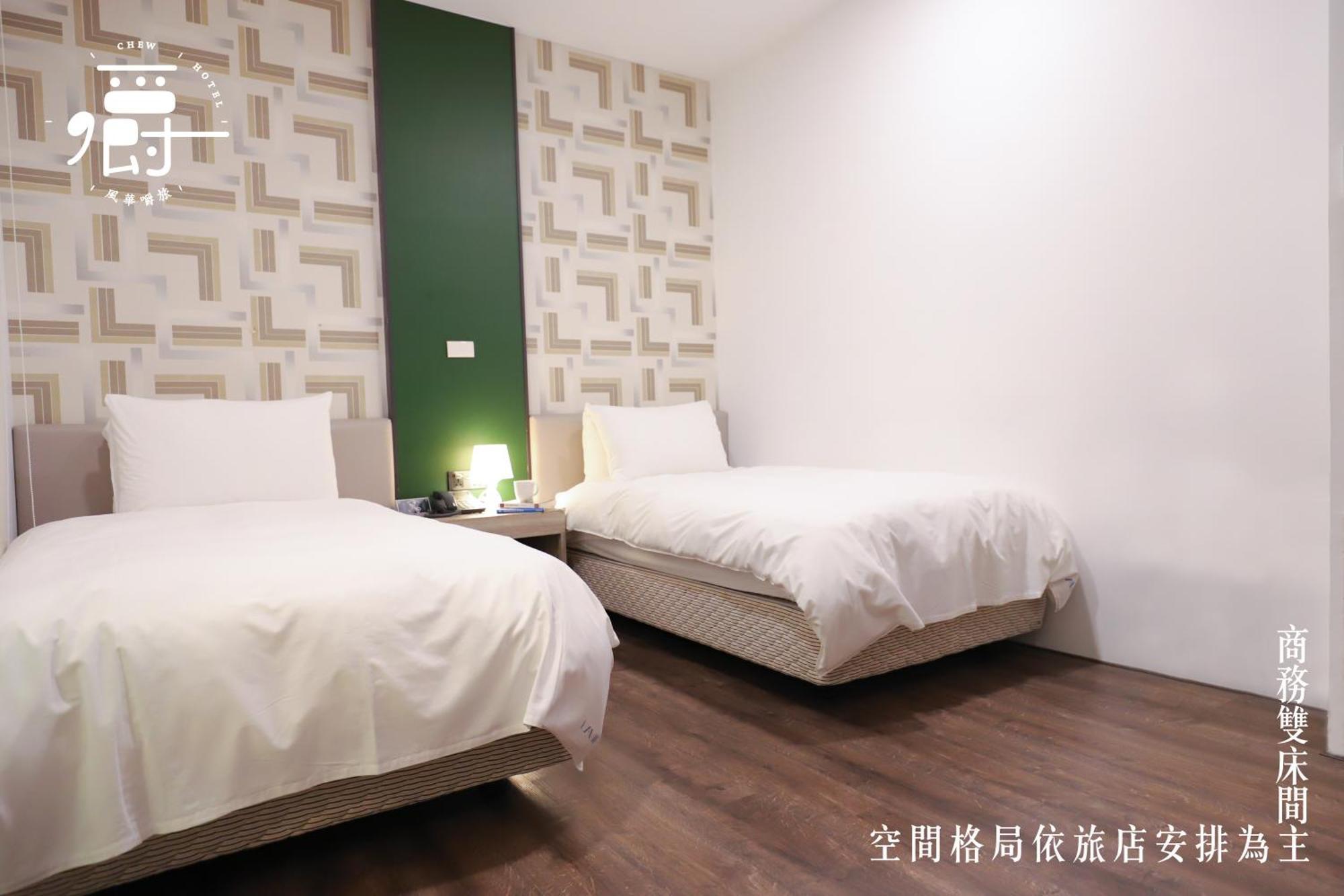 Aroma Chew Hotel Đài Trung Phòng bức ảnh