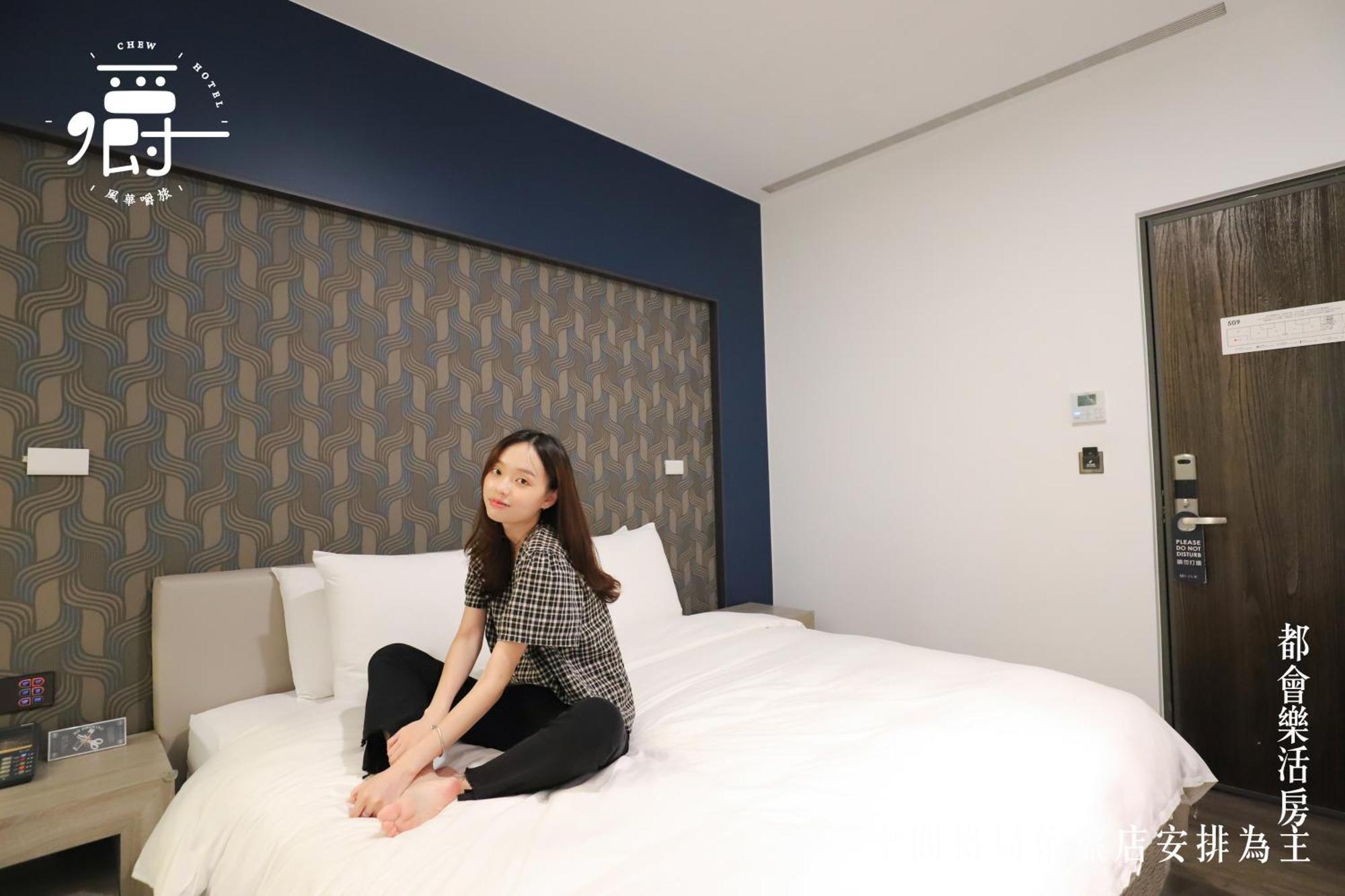 Aroma Chew Hotel Đài Trung Phòng bức ảnh