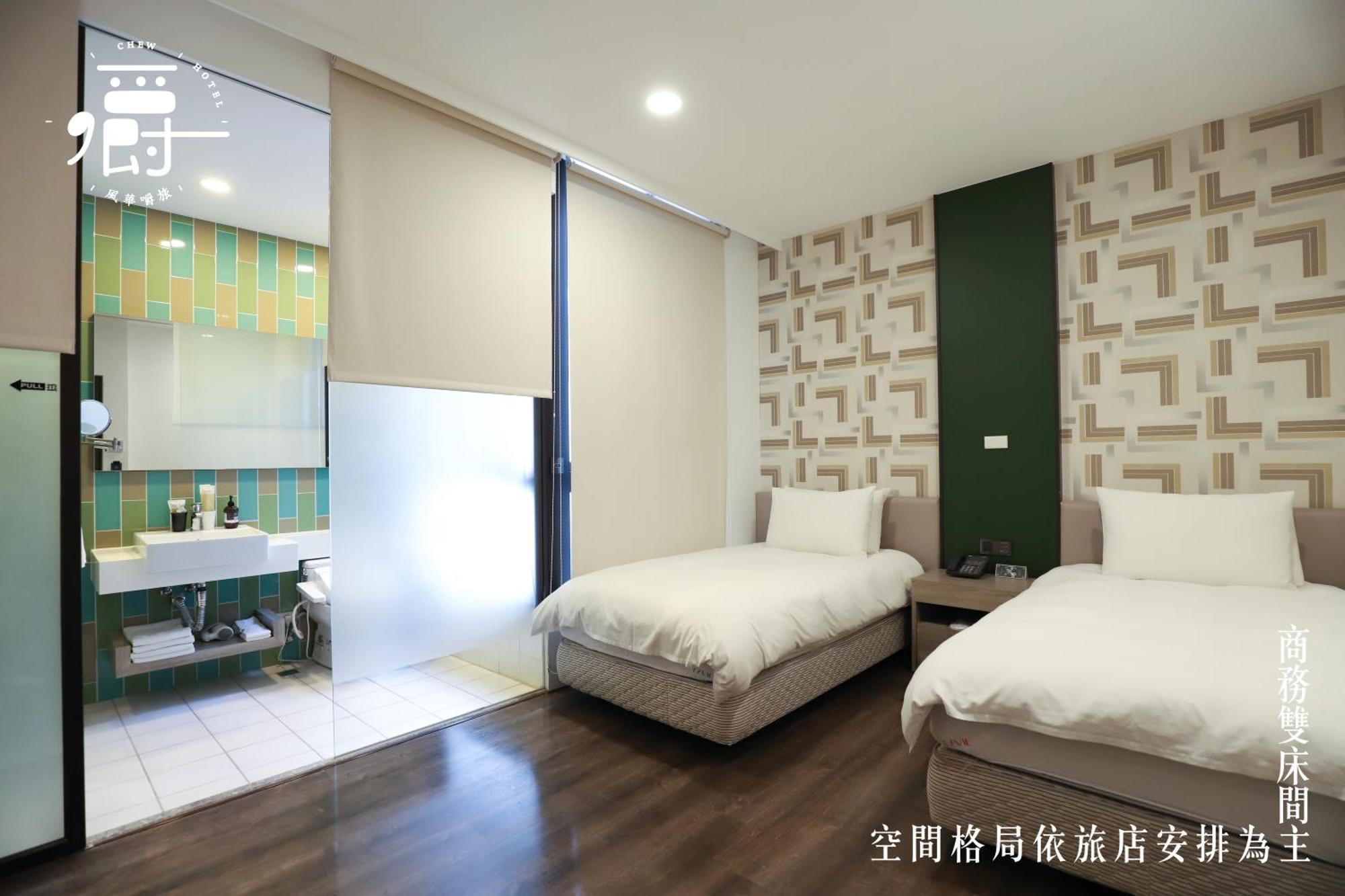 Aroma Chew Hotel Đài Trung Phòng bức ảnh