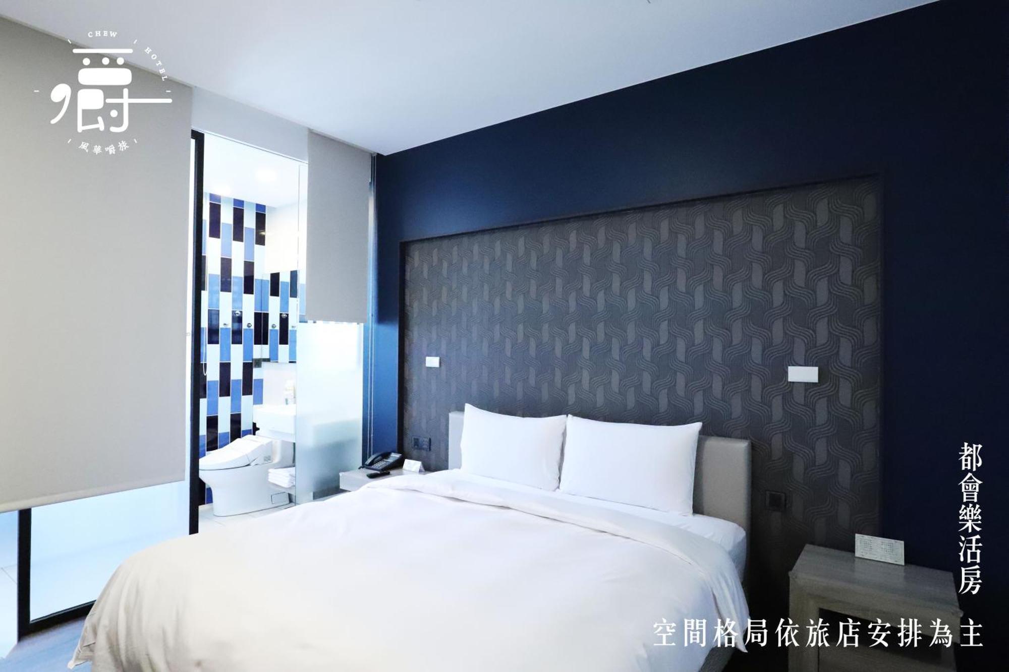 Aroma Chew Hotel Đài Trung Phòng bức ảnh